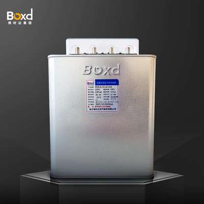 博时达BSMJ0.25-20-3电力电容器自愈式并联无功补偿分补型节能