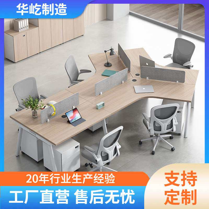 简约办公桌现代3/5/6人位屏风隔断电脑卡位员工桌椅组合办公家具