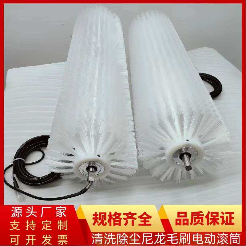 24V电机电动钢丝工业毛刷尼龙毛刷清洗48V筒直流除尘滚轴内置辊