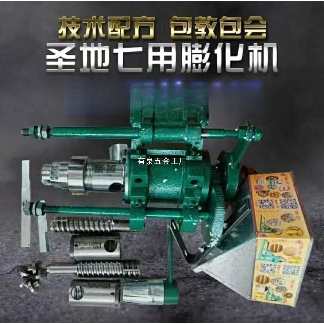 新款圣地B007多功能五谷杂粮膨化机圣地新型大米玉米玉米棒膨化机