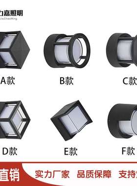 户外壁灯防水led墙壁灯具简约过道楼梯庭院露台阳台装饰室外超亮