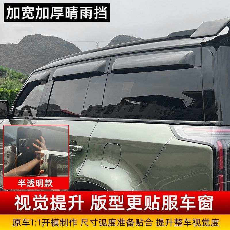 极石01专车专用晴雨挡加宽加厚车窗雨眉挡雨板外观装升级配件改装,鲜花速递/花卉仿真/绿植园艺,割草机/草坪机,淘宝优惠券,粉丝福利购,淘宝优惠卷