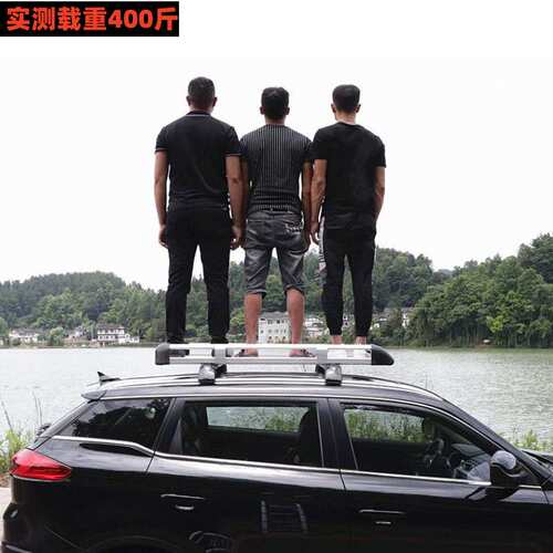 奇瑞瑞虎8车顶行李架专用瑞虎8PluS车顶框瑞虎7/3旅行架瑞虎5鲲铭