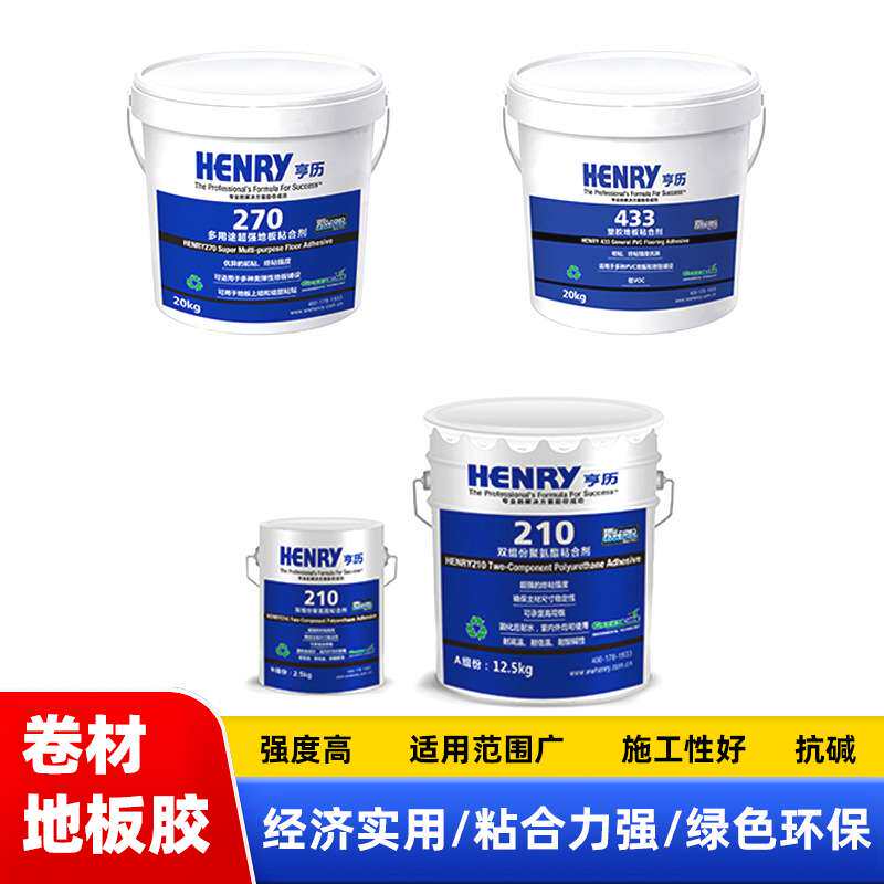 亨历 供应PVC地板胶水家用商用粘合剂卷材通用强粘胶粘合地板