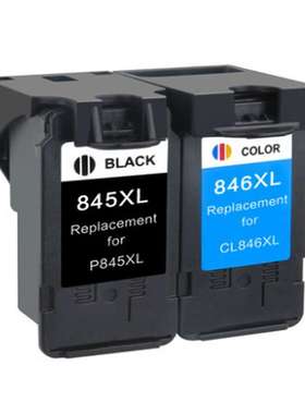 845墨盒846 MG2400 2580s 3080 IP2880 ts3180打印机墨盒