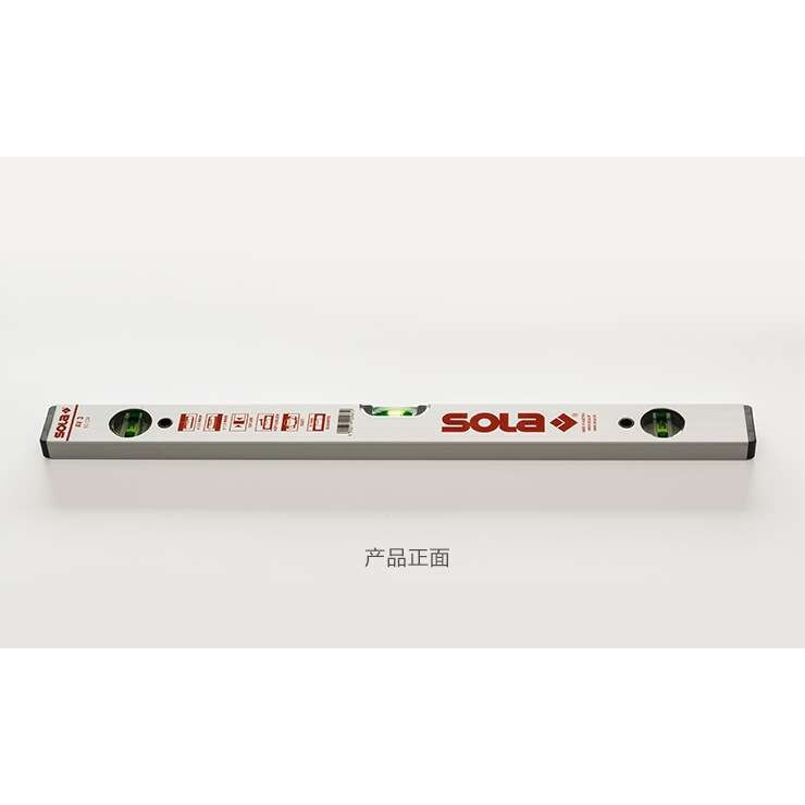 原装奥地利SOLA牌AV3系列高精度专业水平尺蓝奥宝水平仪现货