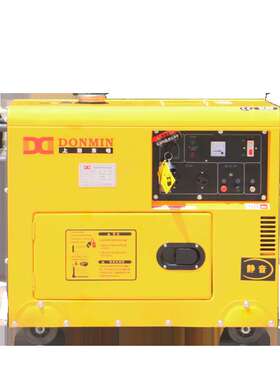 东明DONMIN低噪音5千瓦移动便携式应急备用小型柴油发电机组SD650