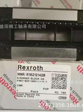 现货供应REXROTH滑块R044289301  R044289301 力士乐微型滑块