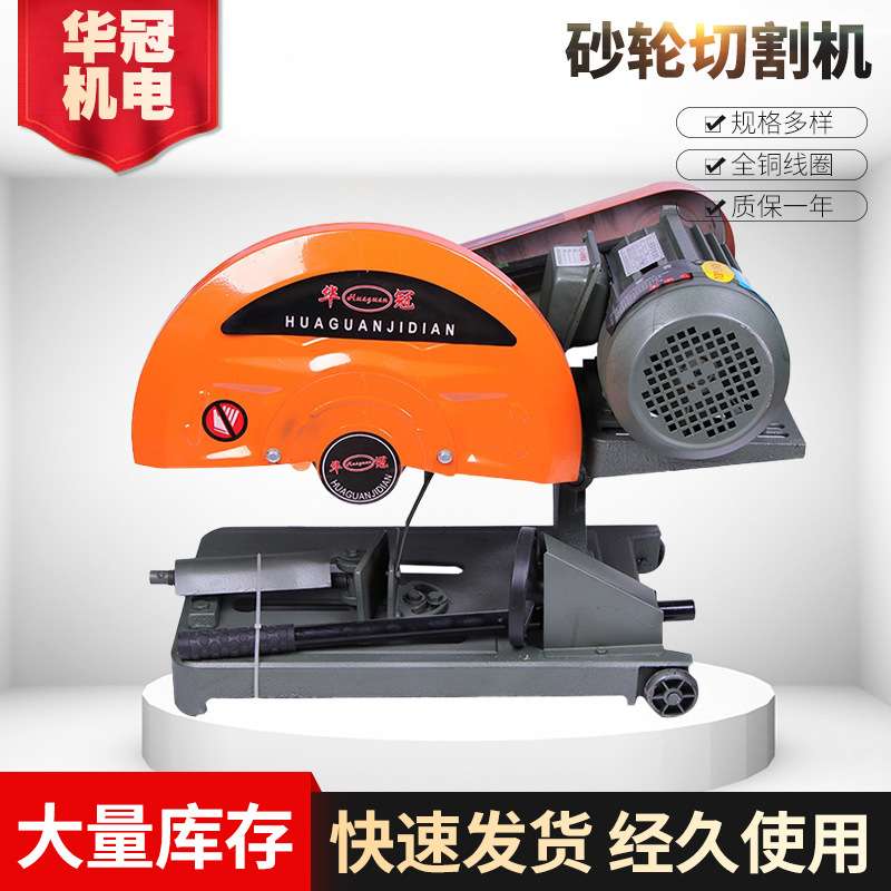 现货 多规格型材切割机 工业砂轮400型材切割机 钢材切割锯