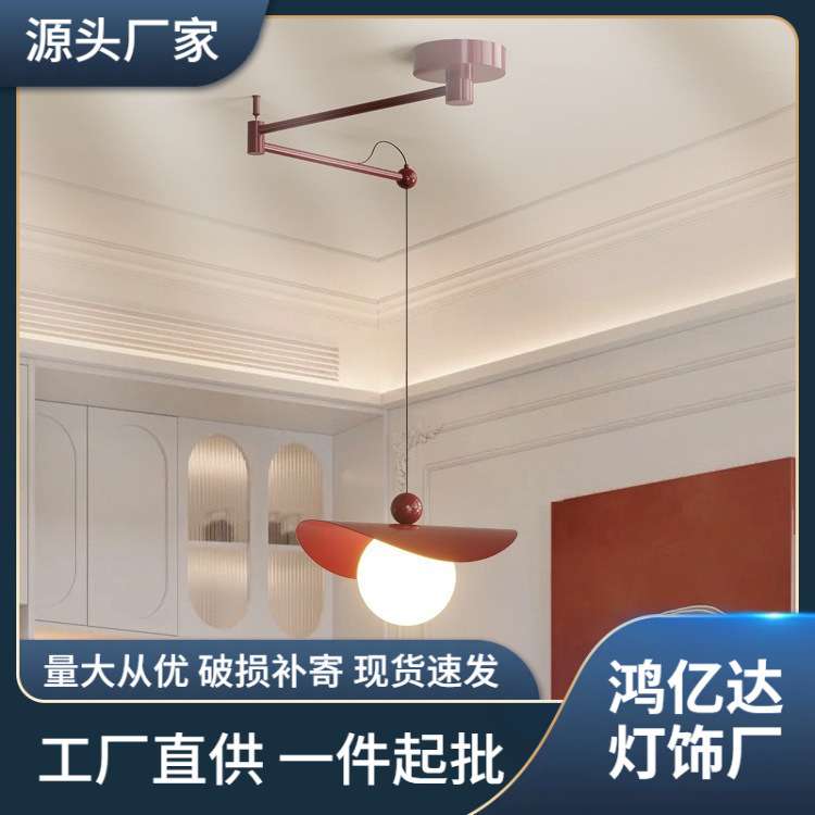 餐厅吊灯可移位移动摇臂2023新款奶油风餐桌极简约现代吧台灯单头