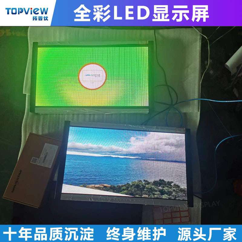 led显示屏模组P1.875室内高清小间距LED单元板全彩会议室天幕大屏