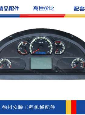 装载机组合仪表803545736屏幕A2C84438000-SC121