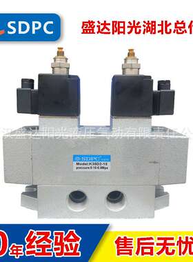 SDPC宁波盛达阳光 久灵 K35D2-20 K35D2-25  三位五通双电控24v