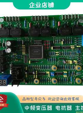 MPU-6FK 中频炉控制板线路主板中频淬火熔炼感应加热炉电源主控板