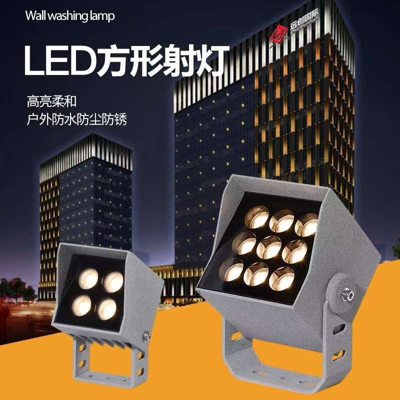 LED方形小射灯4W户外防水庭院别墅草坪射树灯门头柱子屋顶投射灯