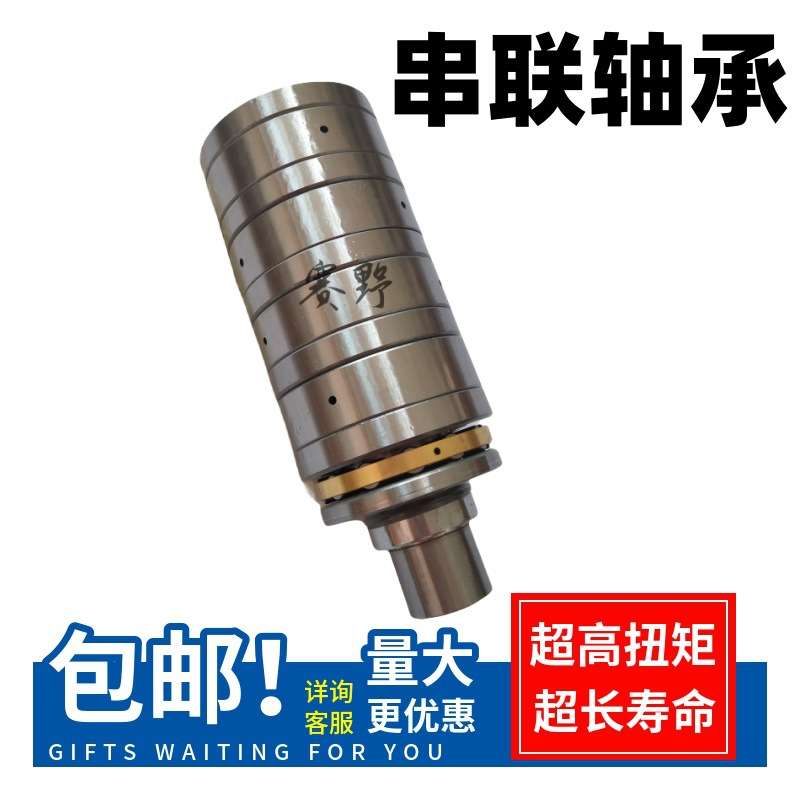 NSK平行螺杆塑料挤出机轴承T4AR3495串联推力滚子轴承