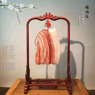 广西天然猪肉石摆件手把件五花肉石头挂件天然奇石观赏石家居装饰