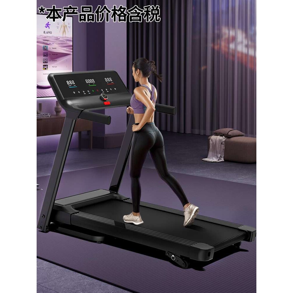 LED大屏幕可折叠健身房健身器材家用电动家用跑步机节省空间步行