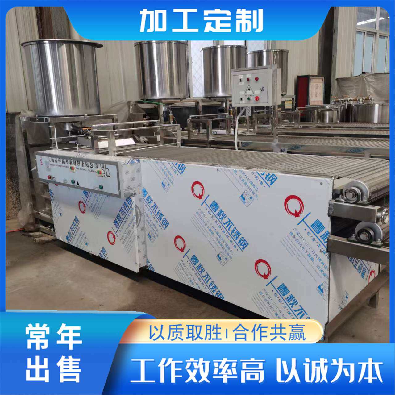 干豆腐的制作机器全自动干豆腐机占地面积聚能豆制品设备