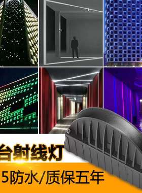 led天花灯 过道壁灯 聚光变色线条灯酒店ktv网咖创意现代走廊射灯