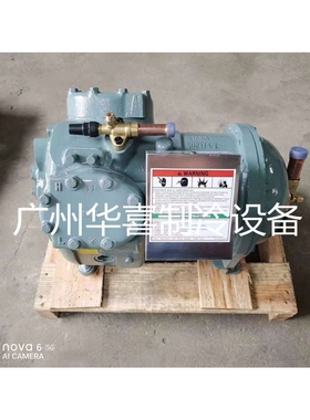 06ER150600 06ER750601开利15P匹/20P匹半封闭低温活塞冷库压缩机