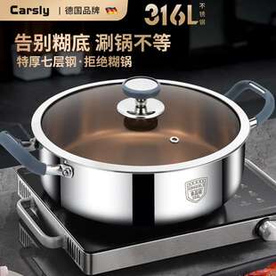 316L不锈钢火锅家用加厚大容量食品级汤锅电磁炉专用火锅盆打边炉