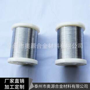 直销2080镍铬电热合金耐高温电热丝 电阻丝 发热丝电加热速热