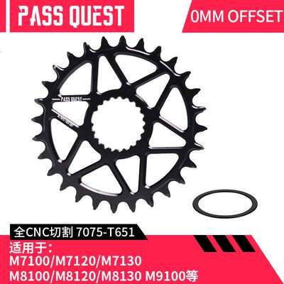PASS QUEST  直装正负齿 牙盘 m6100/7100/8100 土坡街攀小22 24