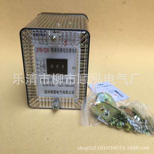 JY8-12A 集成电路电压继电器 JY8-12B 静态电压继电器