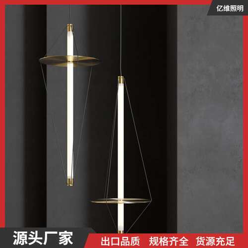 后现代新款艺术线形设计师简约过道楼梯客厅卧室床头餐厅吧台吊灯