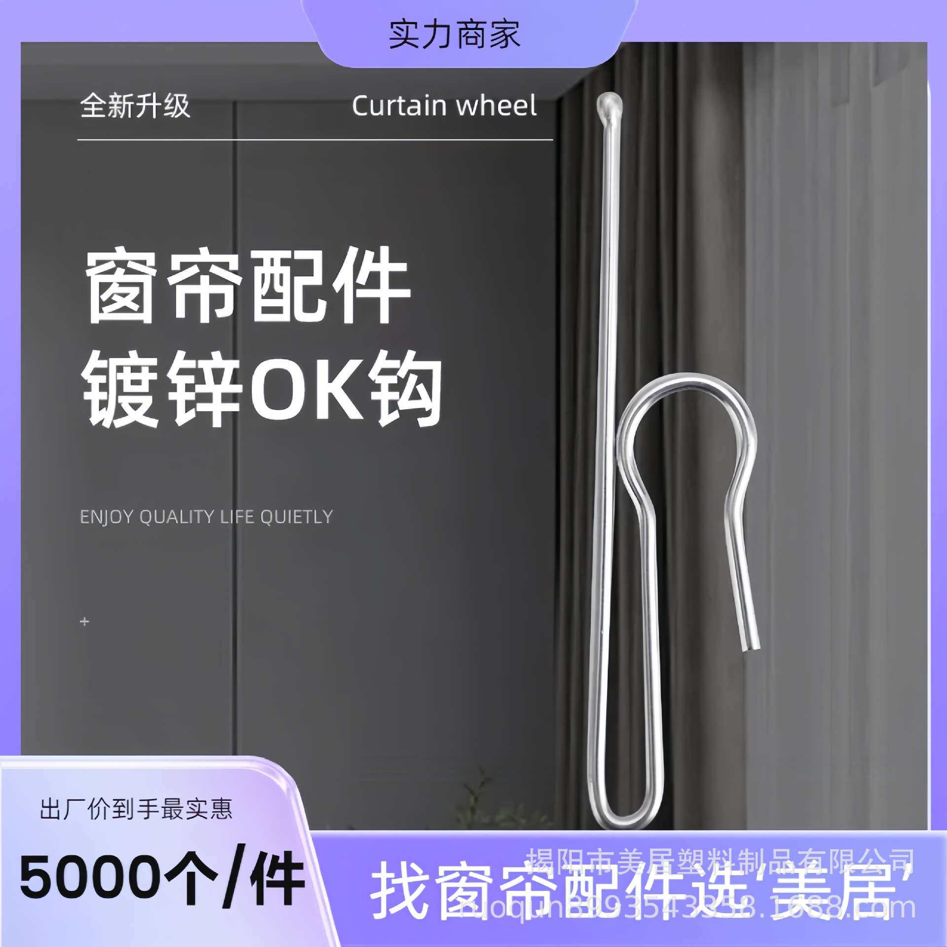 窗帘配件布叉窗帘钩子现代简约长款s挂钩金属铁窗帘钩