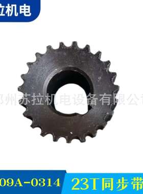 厂家供应 同步带轮厂家纺机配件 23T同步带轮FA109A-0314