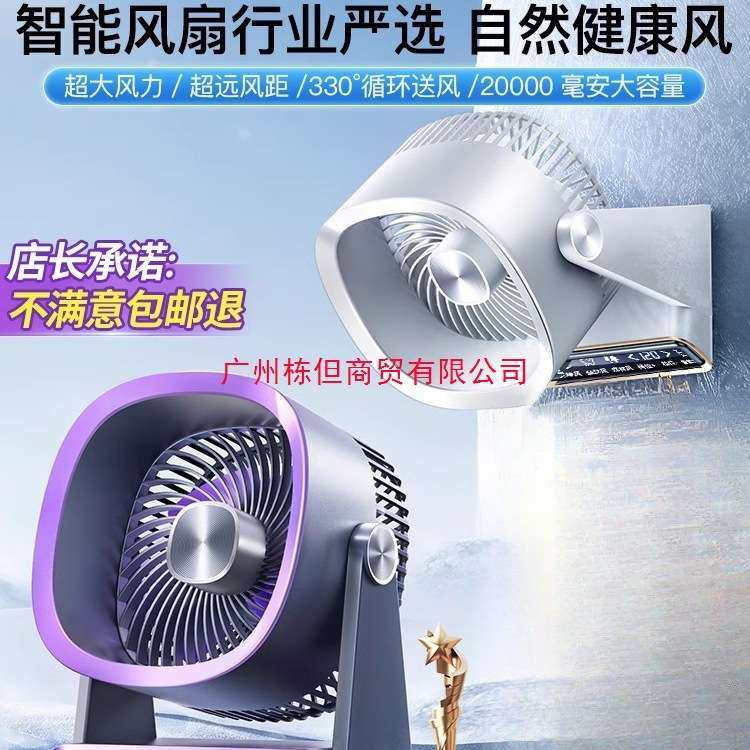 小风扇桌面电风扇小型静音力办公室桌上工位usb充电款长续航迷你,玩具/童车/益智/积木/模型,遥控车升级件/零配件,淘宝优惠券,粉丝福利购,淘宝优惠卷