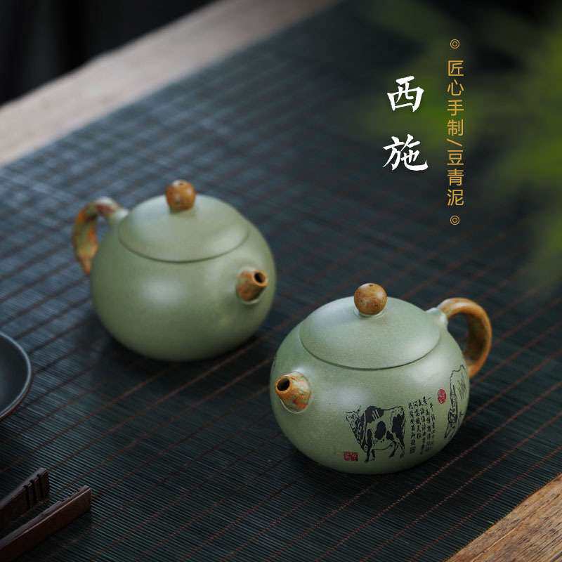 宜兴紫砂壶原矿豆青绿泥五牛刻绘绞泥西施壶纯手工紫砂壶茶具