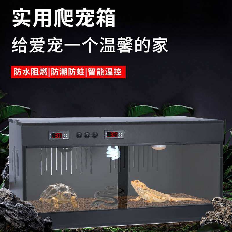 PVC爬虫爬宠箱 恒温蜥蜴陆龟蜘蛛蛇宠物刺猬守宫保温箱饲养,玩具/童车/益智/积木/模型,遥控车升级件/零配件,淘宝优惠券,粉丝福利购,淘宝优惠卷