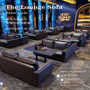 清吧沙发酒吧桌椅散台组合 音乐小酒馆餐厅西餐咖啡厅KTV发光桌子