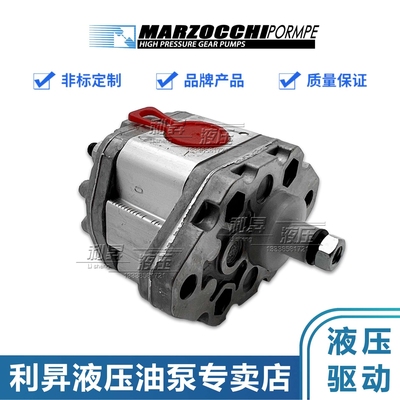 意大利MARZOCCHI马祖奇齿轮泵K0.25D18/24/30/36/48/K0.25D60油泵