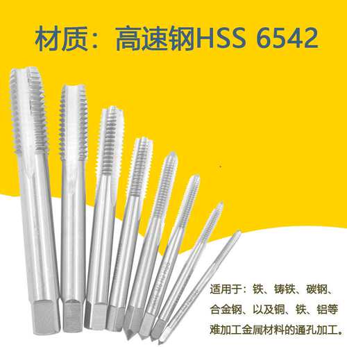 SXT申锌 机用丝锥小丝锥W6542高速钢直槽丝攻M25-M100厂家