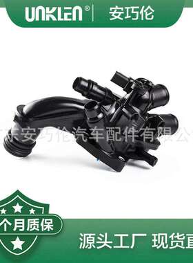 适用雪铁龙 标致 节温器 9808647180 V763471180 3648846