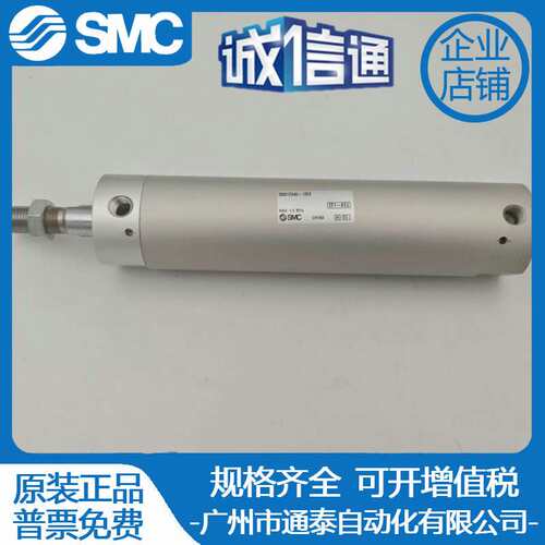 SMC迷你气缸 CDG1ZA40/32-25/50/75/100/125/150/200/250/300