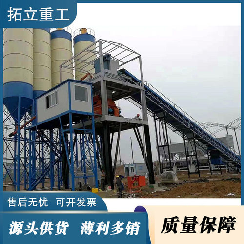 HZS90全自动一体化中型标准工程用混凝土搅拌站 商品灰商砼拌合站