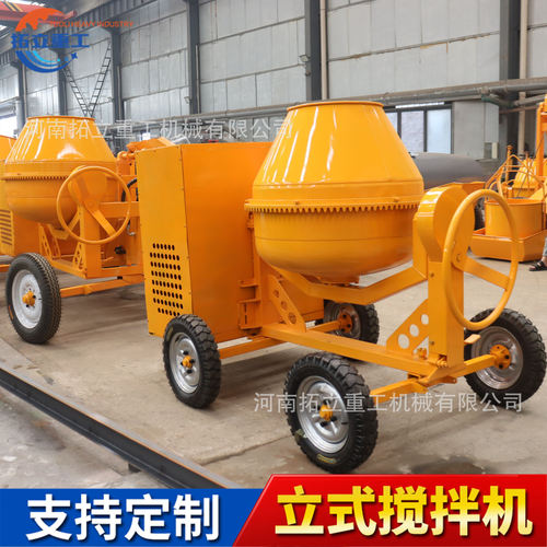 现货350型立式混凝土搅拌机水泥砂浆滚筒柴油自上料500L搅拌机