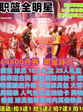 10W点券合同费球员经验卡礼包码