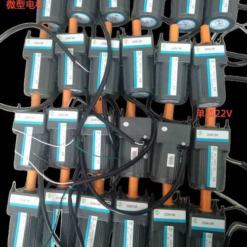 感应式电机 玺朗电机 微型齿轮减速电机2IK10RGN-C/2GN7.5K调速电