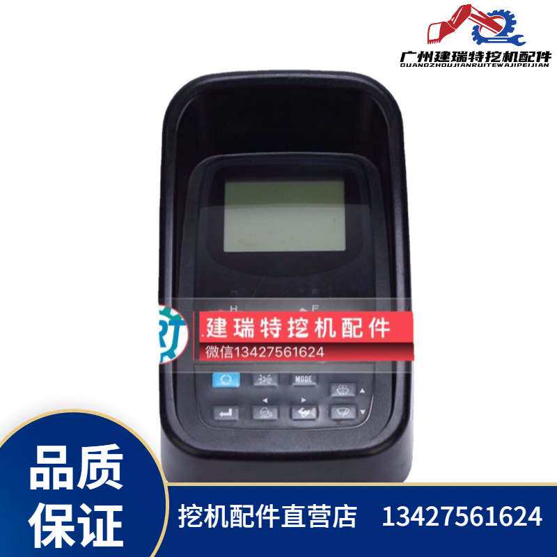 挖机仪表电器件显示屏显示器YN59S00021F3日野SK200/250-8/330-8