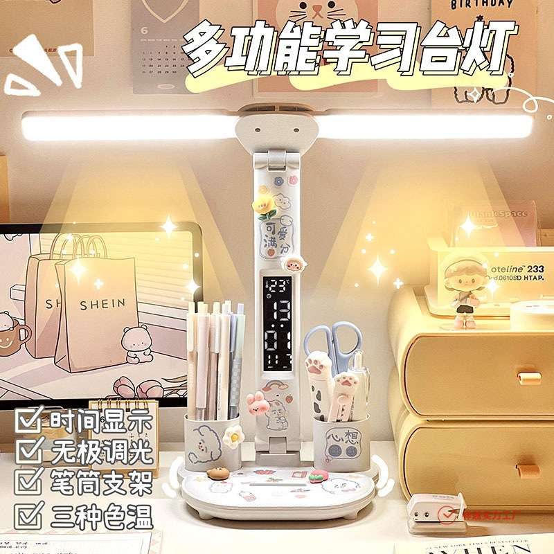 台灯学生宿舍书桌折叠护眼阅读灯写字灯简约可爱双灯头时钟床头灯