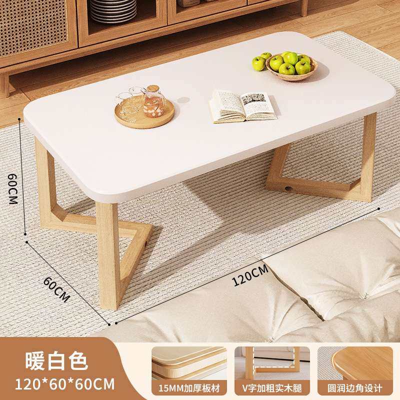 茶几家用小户型客厅小桌子简易飘窗茶桌卧室学习电脑小矮桌,鲜花速递/花卉仿真/绿植园艺,割草机/草坪机,淘宝优惠券,粉丝福利购,淘宝优惠卷