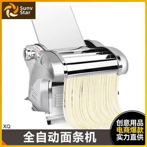 多形状面条机家用小型电动全自动擀面饺子皮功能不锈钢商用压面机