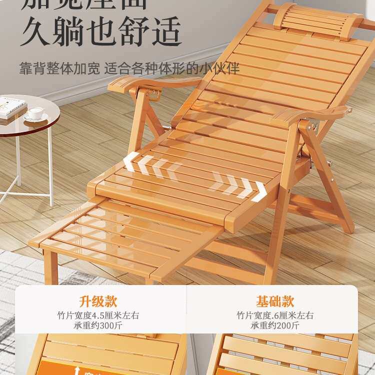 躺椅折叠户外竹椅夏季楠竹成人老人午休庭院竹摇椅睡椅藤椅凉椅s&