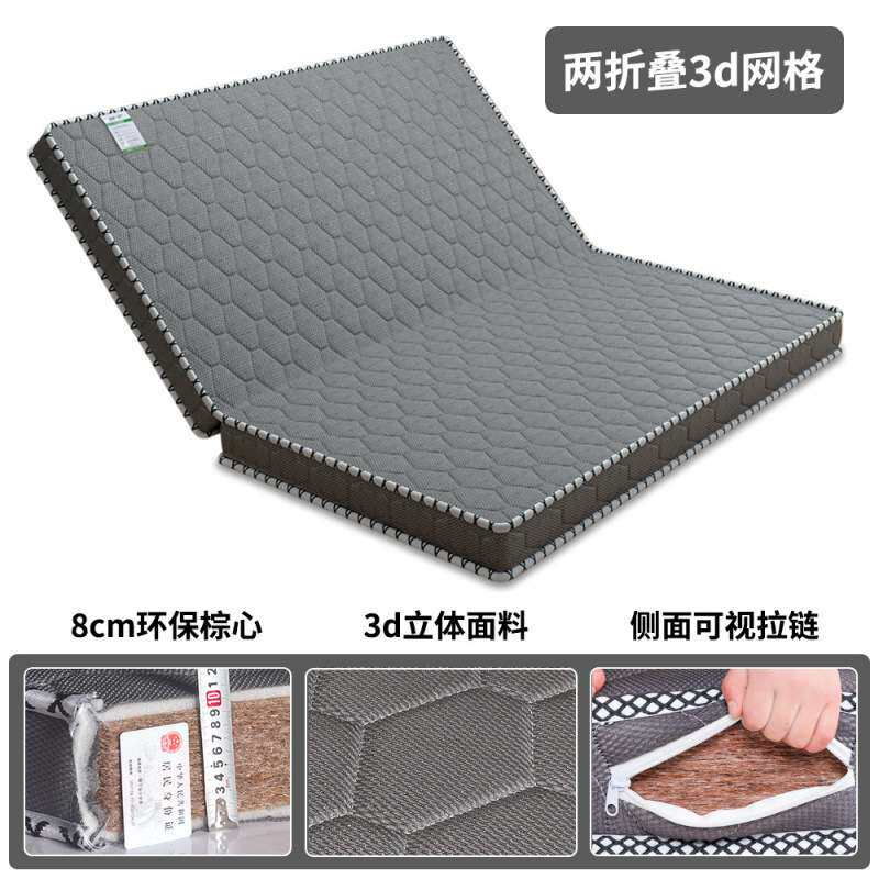 椰棕床垫棕垫偏硬双人床垫子1.5/1.8米床垫单人宿舍加厚榻榻米